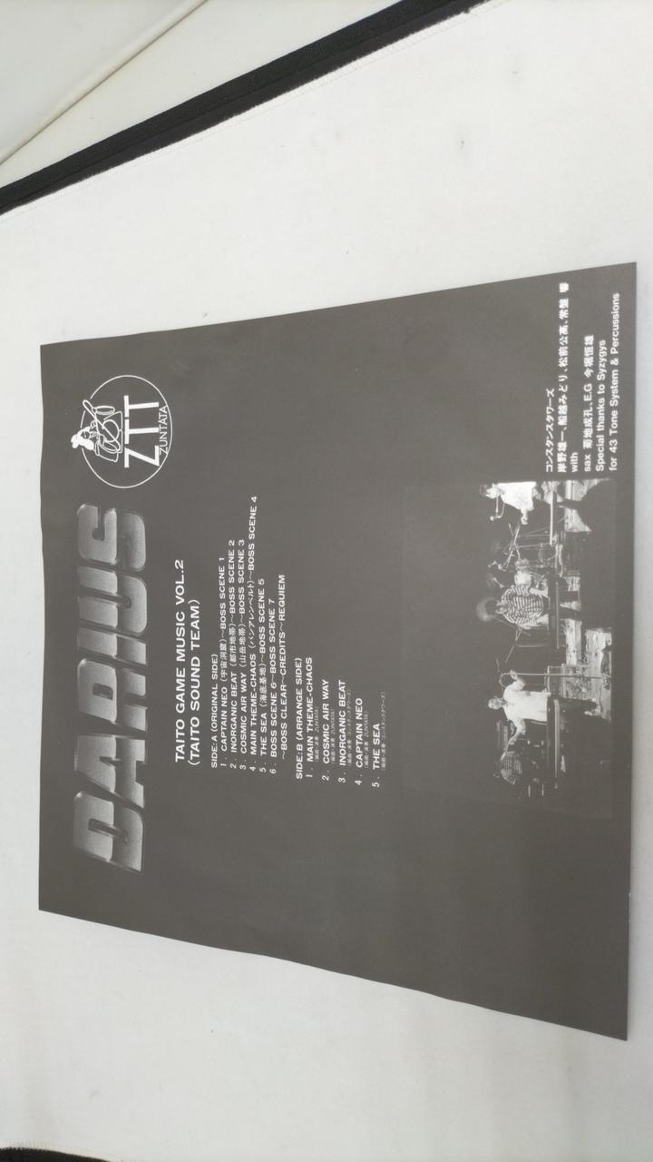 Alfa Records Record: Darius/Zuntata