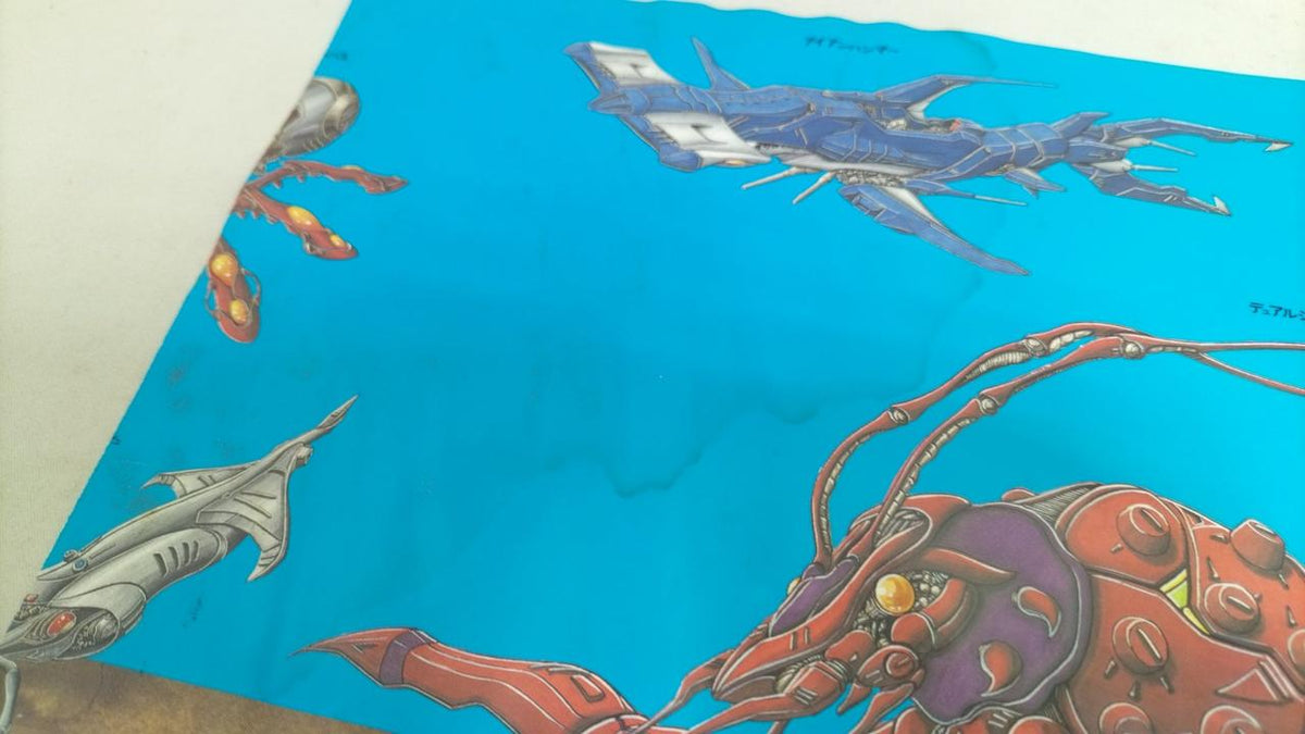 Alfa Records Record: Darius/Zuntata