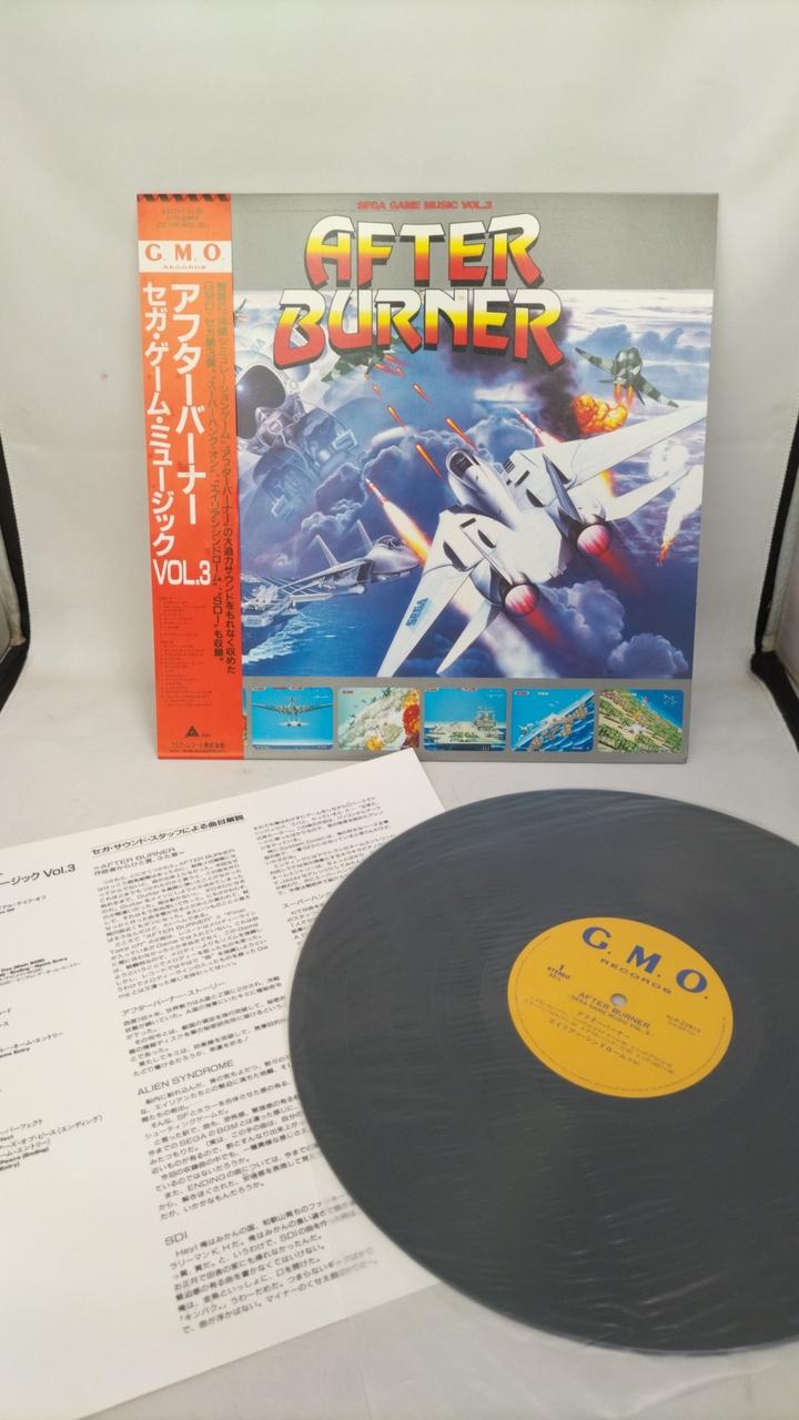 Alfa Records Record: Sega Game Music VOL.3