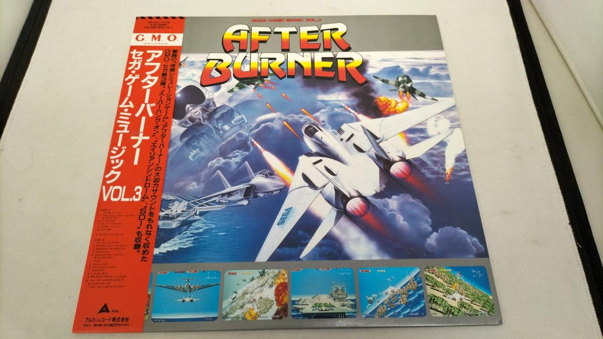 Alfa Records Record: Sega Game Music VOL.3