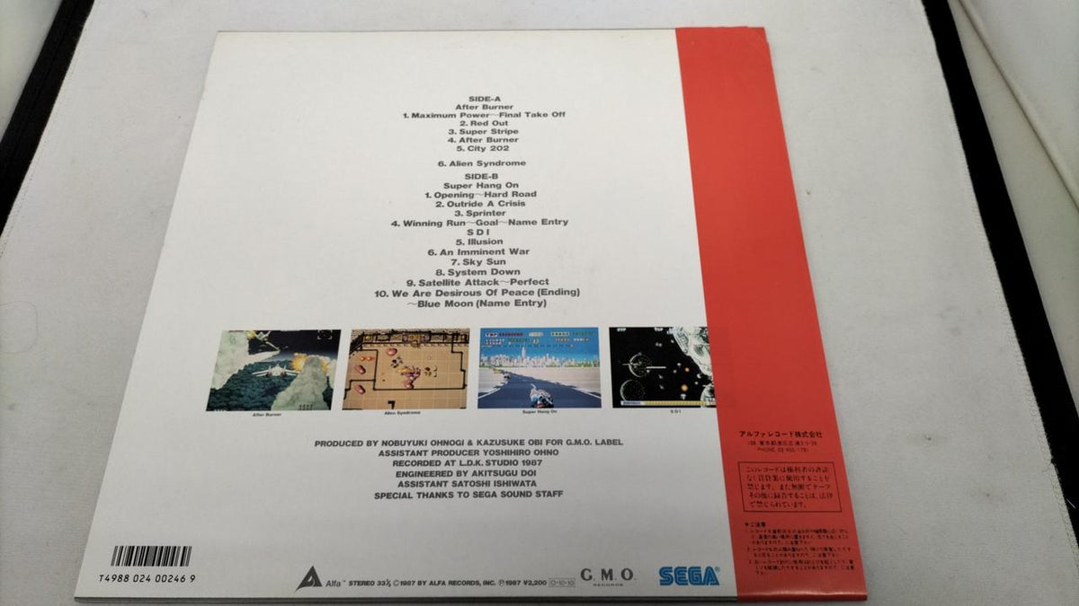 Alfa Records Record: Sega Game Music VOL.3