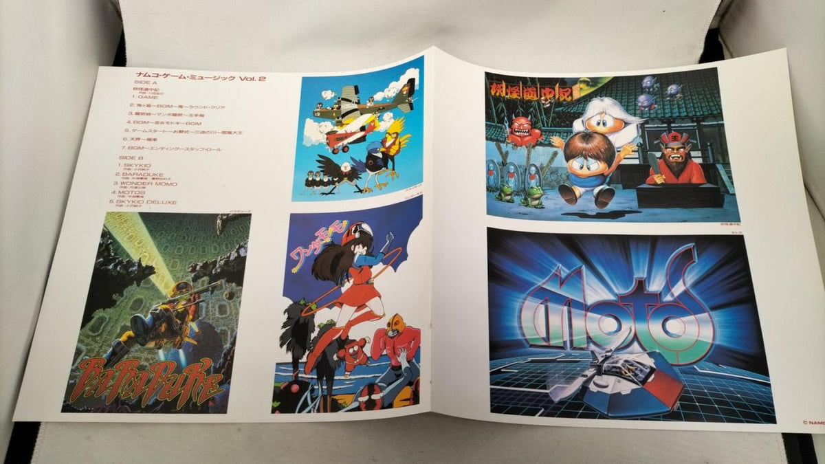 Alfa Records Record: Namco Game Music VOL.2