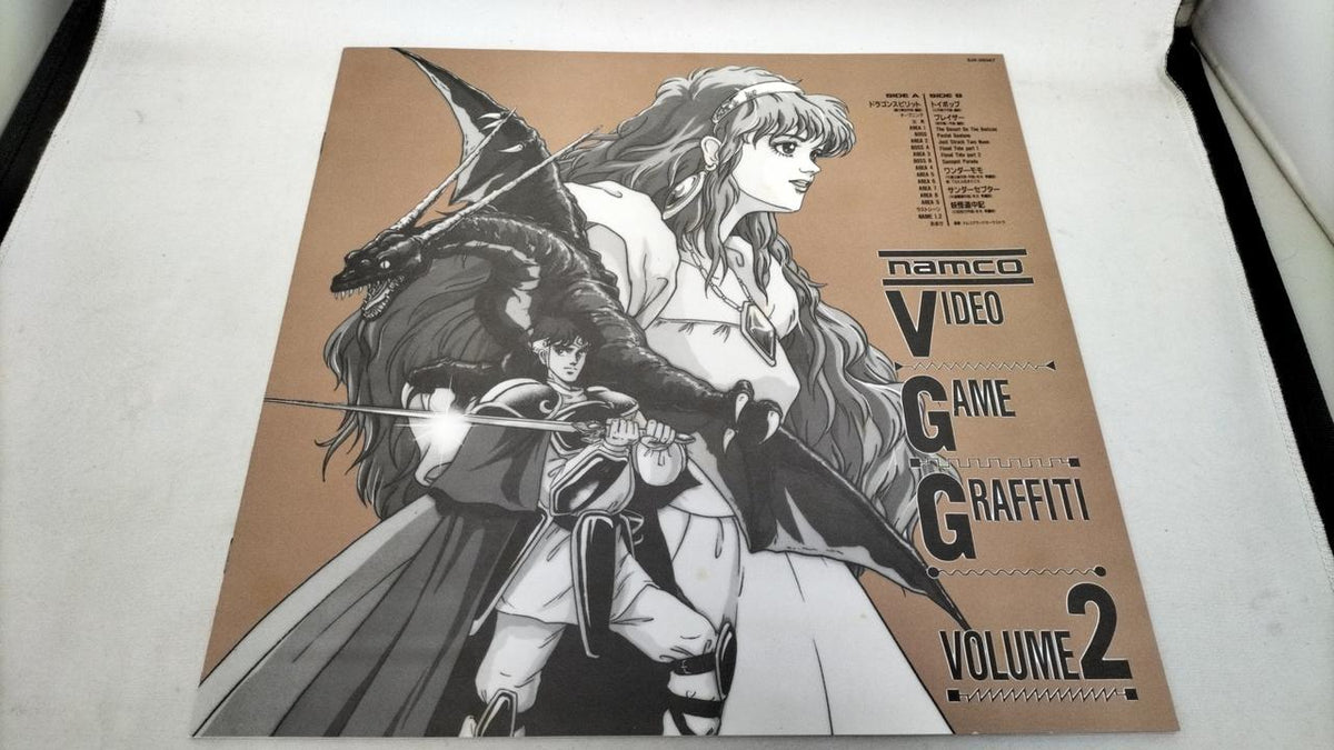 Victor Music Industries Record: Video Game Graffiti VOL.2
