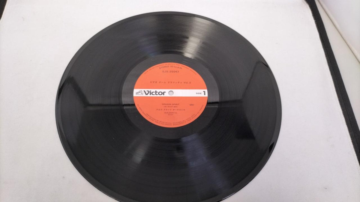 Victor Music Industries Record: Video Game Graffiti VOL.2