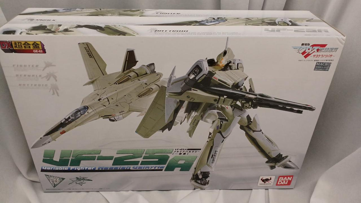 Bandai DX Chogokin VF-25A Messiah Valkyrie (Standard Model)