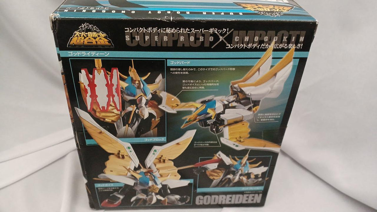 BANDAI Chogokin Superhero Raideen
