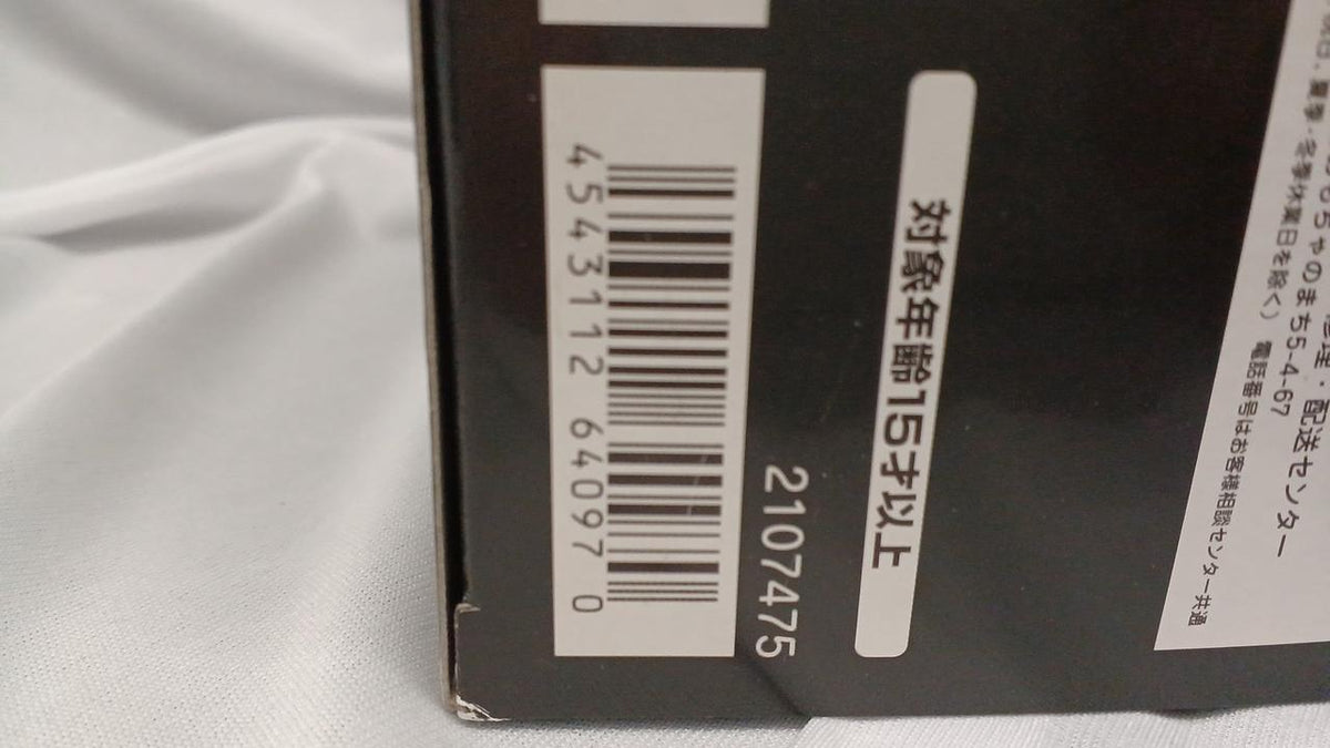 BANDAI Chogokin Superhero Raideen