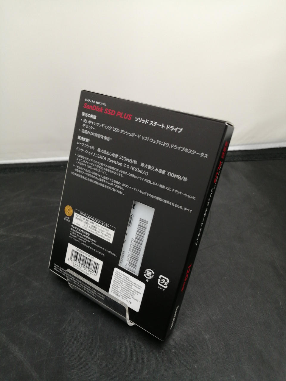 SanDisk SSD PLUS SDSSDA-120G-J27