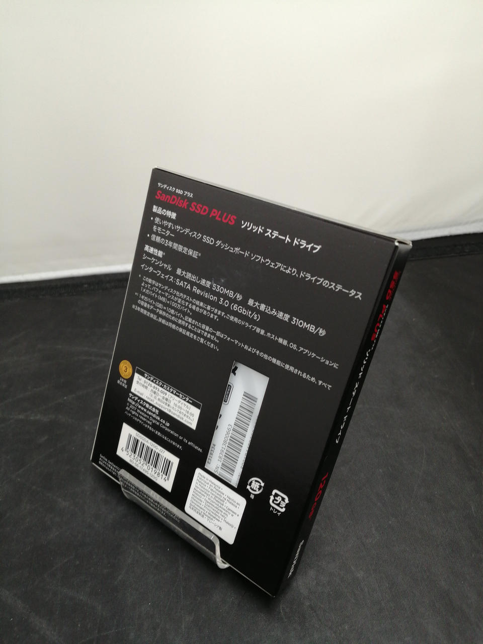 SanDisk SSD PLUS SDSSDA-120G-J27