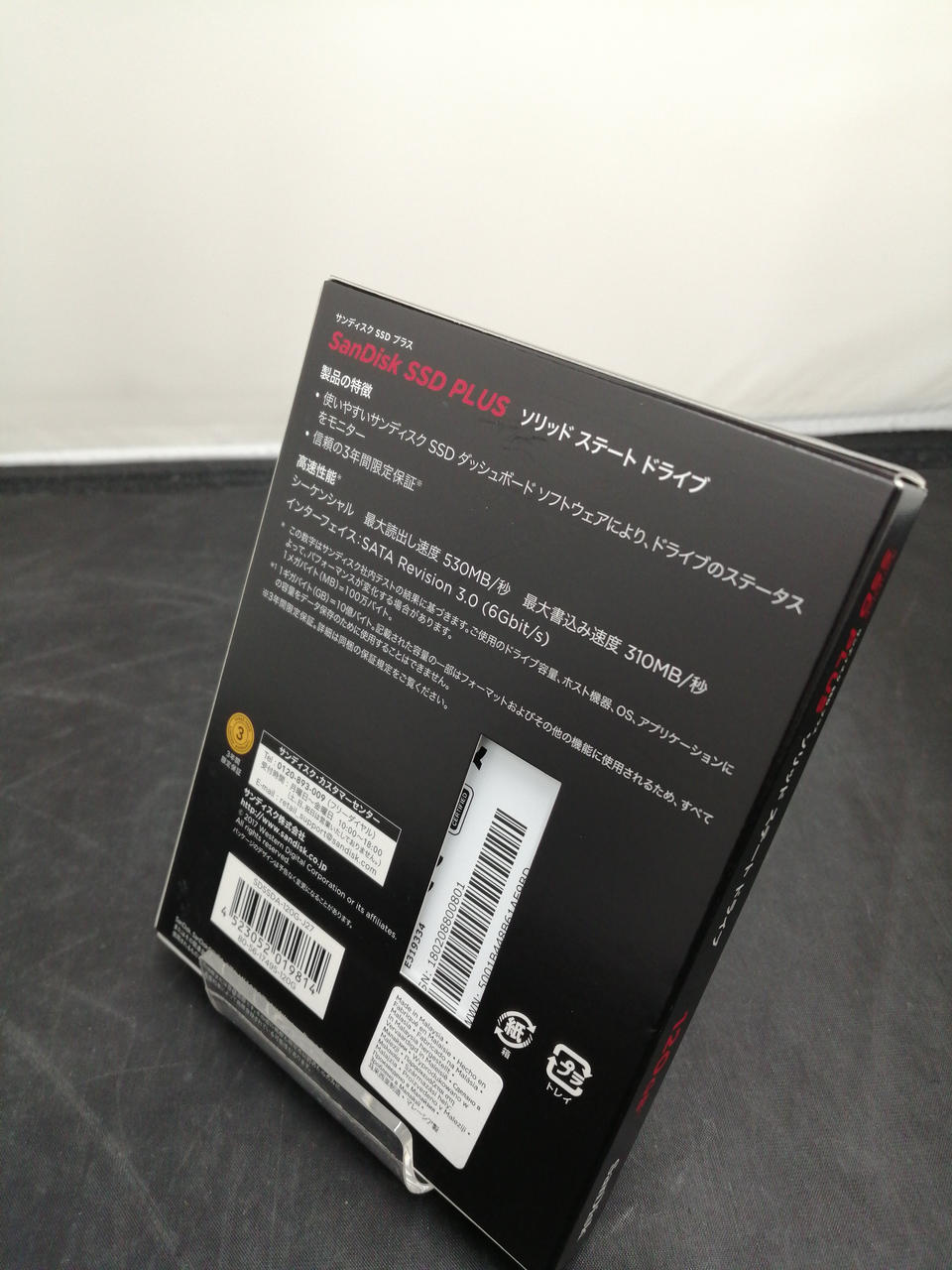 SanDisk SSD PLUS SDSSDA-120G-J27