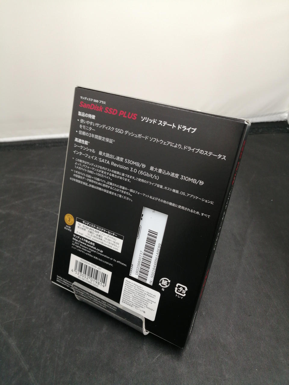SanDisk SSD PLUS SDSSDA-120G-J27
