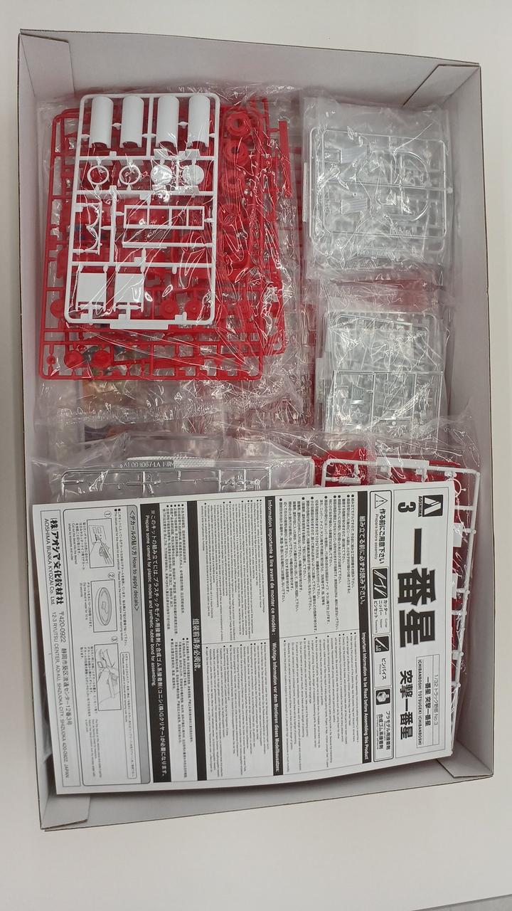 Qingdao Cultural Teaching Materials Company Truck Guy: Assault First Star - Banzai Thrifting | BanzaiHobby