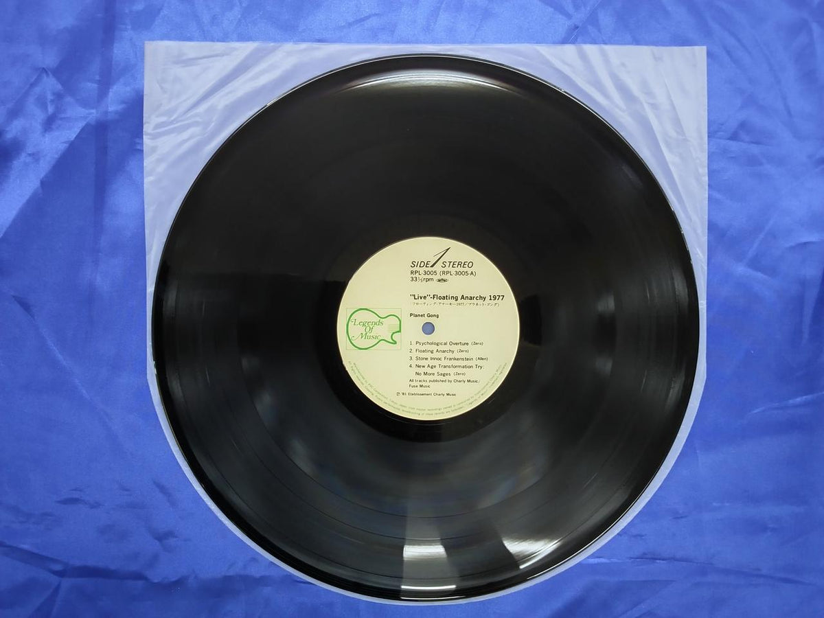 RVC Planet Gong Floating Anarchy RPL-3005