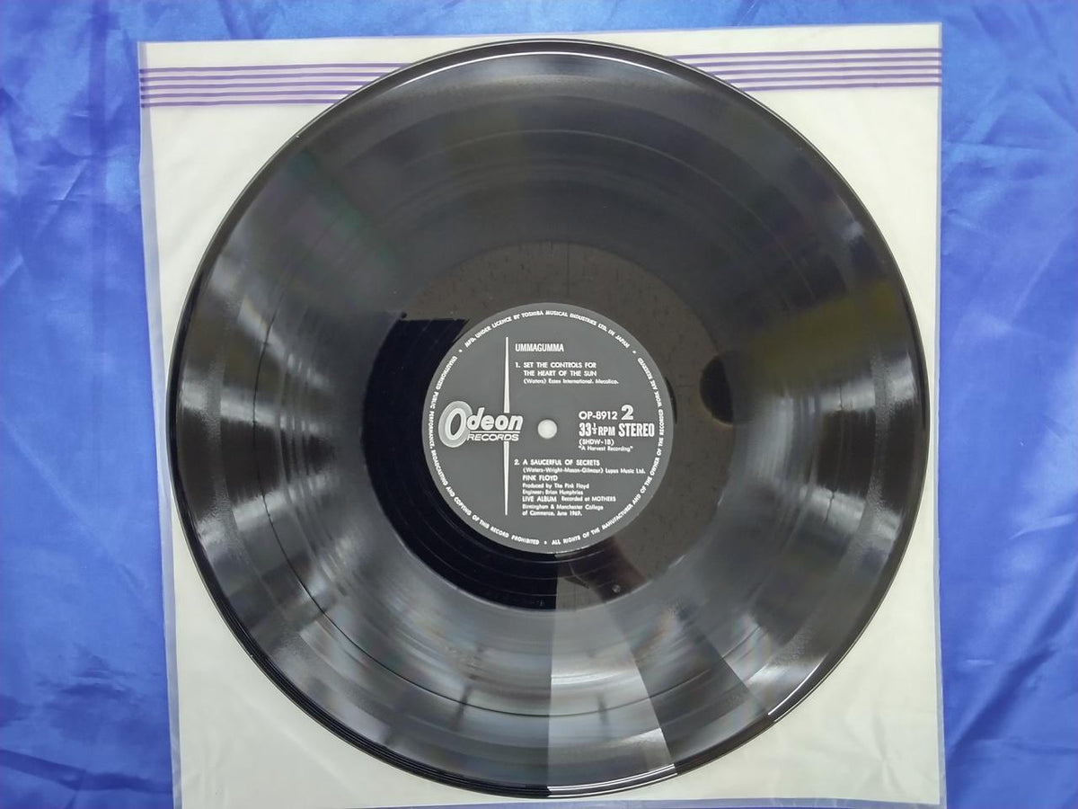 Toshiba Musical Industries Pink Floyd Ummagma OP-8912・13