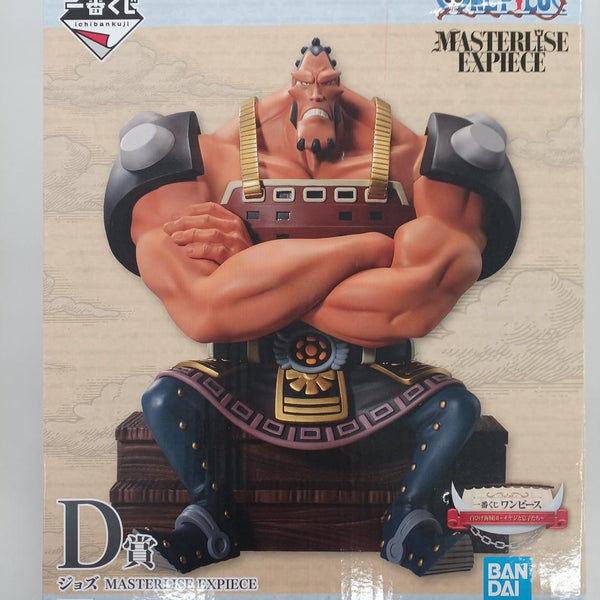 Bandai Jozu MASTERLISE EXPIECE Ichiban Kuji Figure D Prize