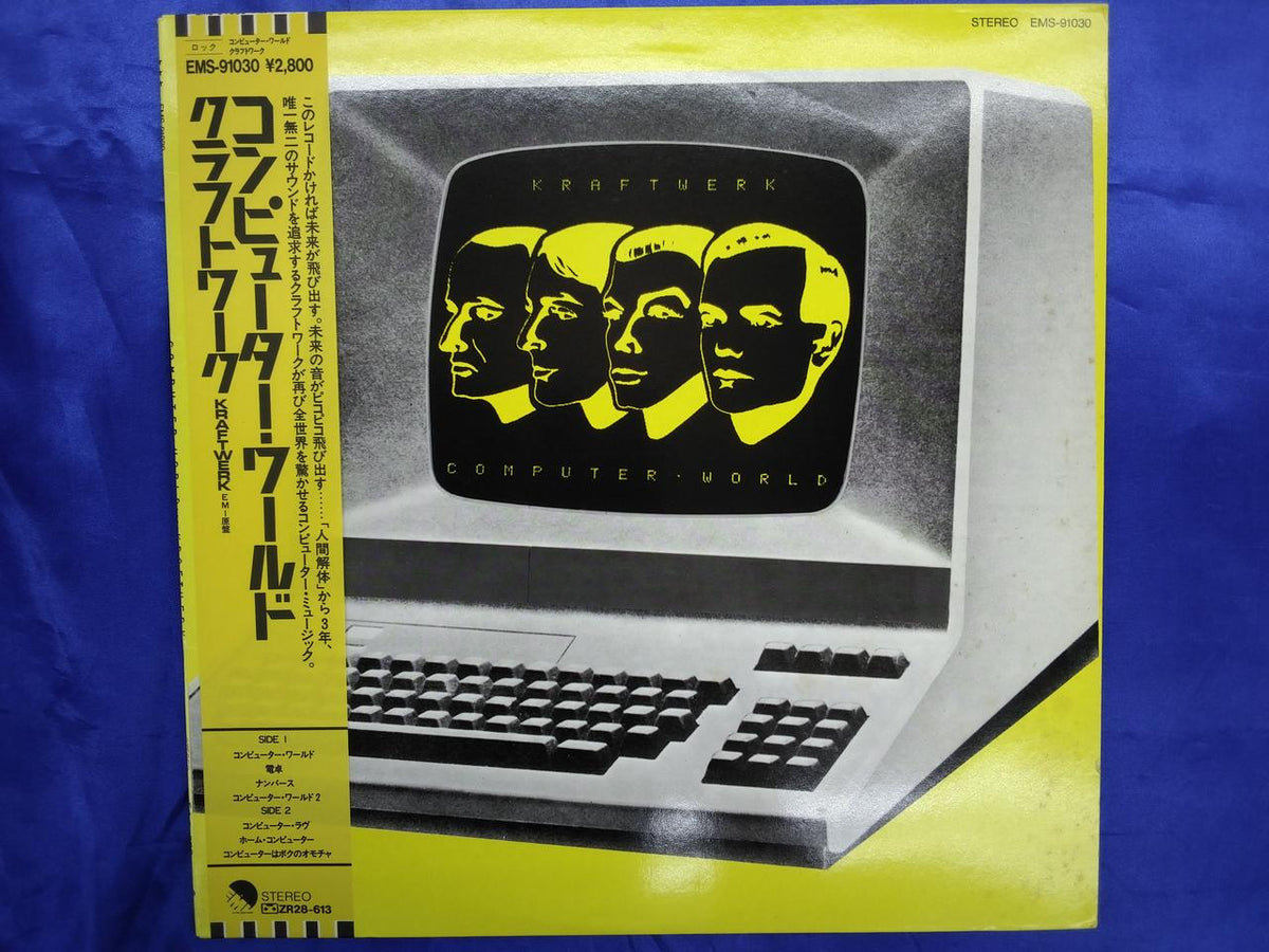 Toshiba EMI Kraftwerk Computer World EMS-91030