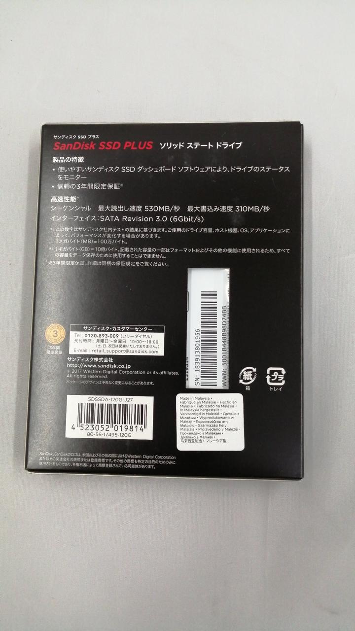 SanDisk SSD PLUS SDSSDA-120G-J27