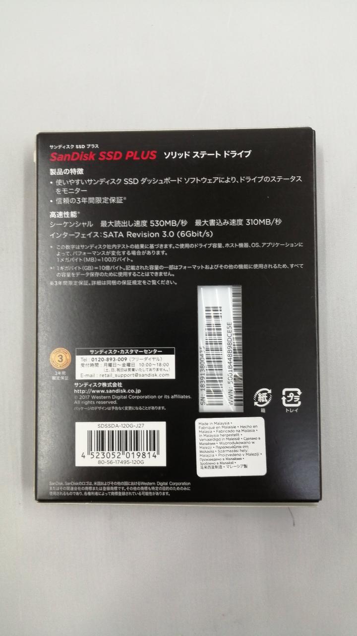 SanDisk SSD PLUS SDSSDA-120G-J27