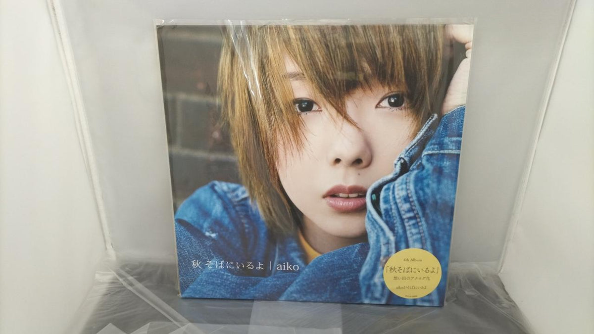 PONY CANYON LP BOX AIKO Heavyweight Disc Vol. 1