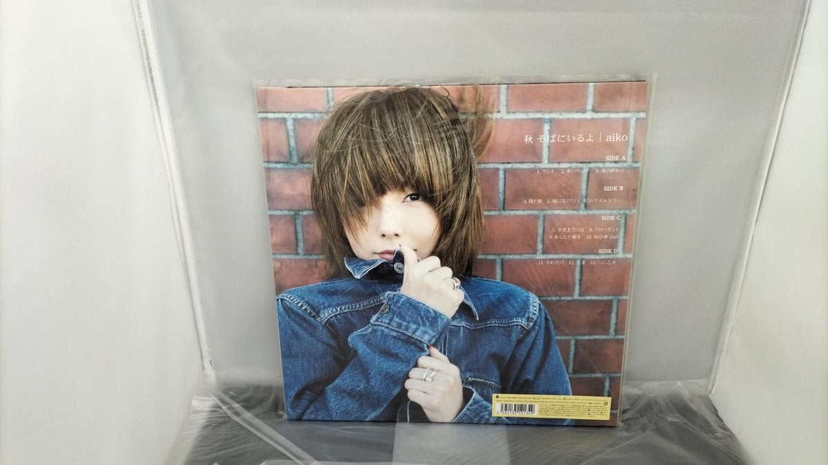 PONY CANYON LP BOX AIKO Heavyweight Disc Vol. 1