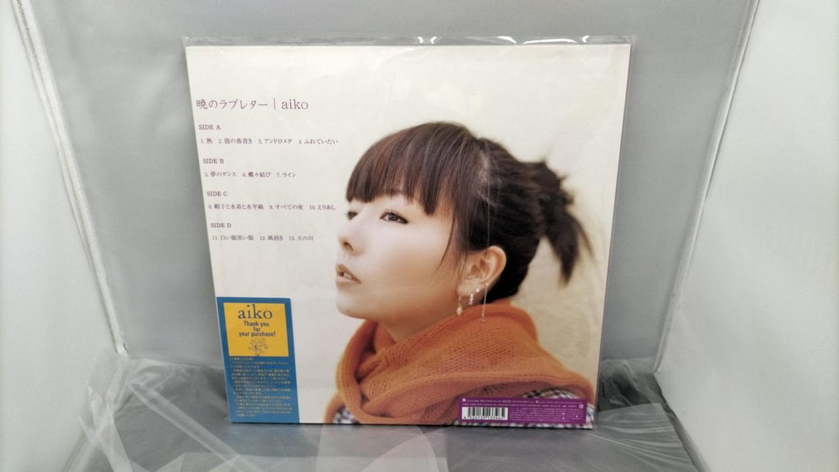 PONY CANYON LP BOX AIKO Heavyweight Disc Vol. 2