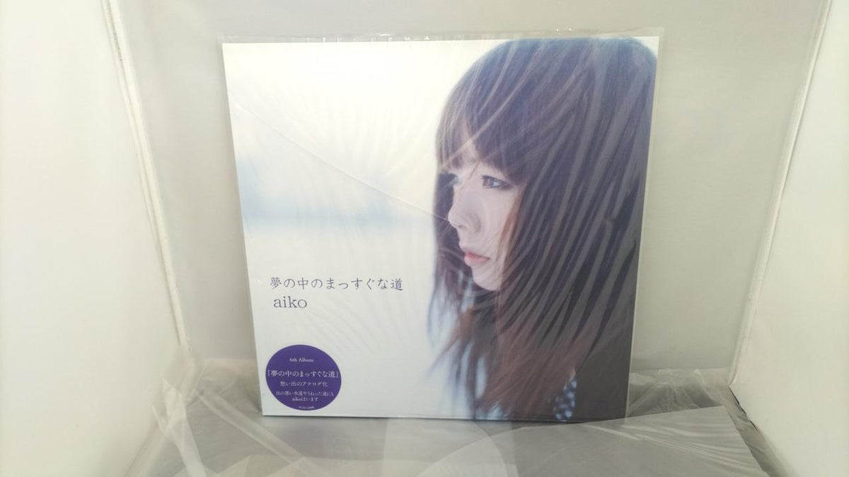 PONY CANYON LP BOX AIKO Heavyweight Disc Vol. 2