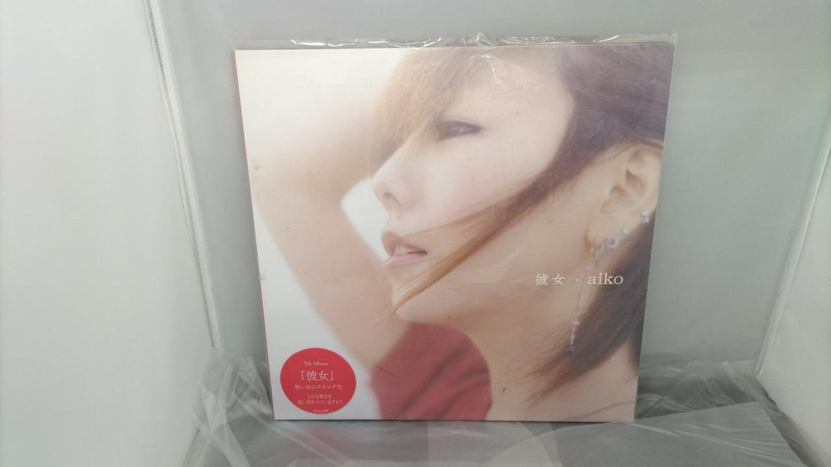 PONY CANYON LP BOX AIKO Heavyweight Disc Vol. 2