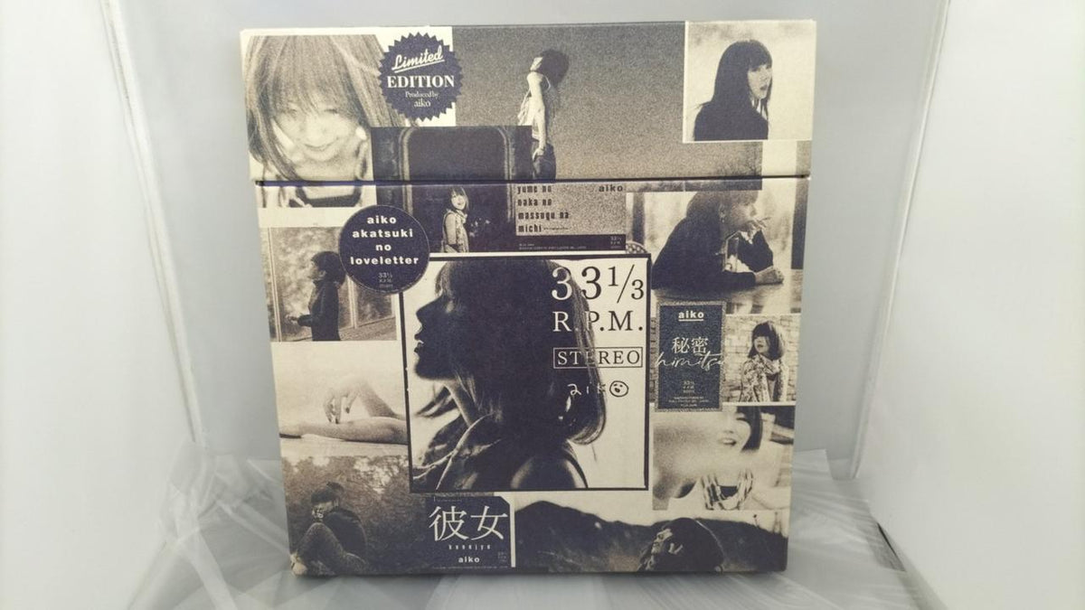 PONY CANYON LP BOX AIKO Heavyweight Disc Vol. 2