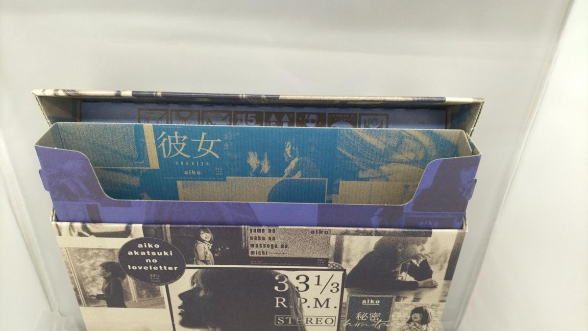 PONY CANYON LP BOX AIKO Heavyweight Disc Vol. 2
