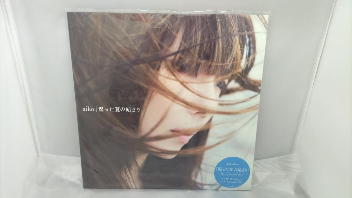 PONY CANYON LP BOX AIKO Heavyweight Disc Vol. 4