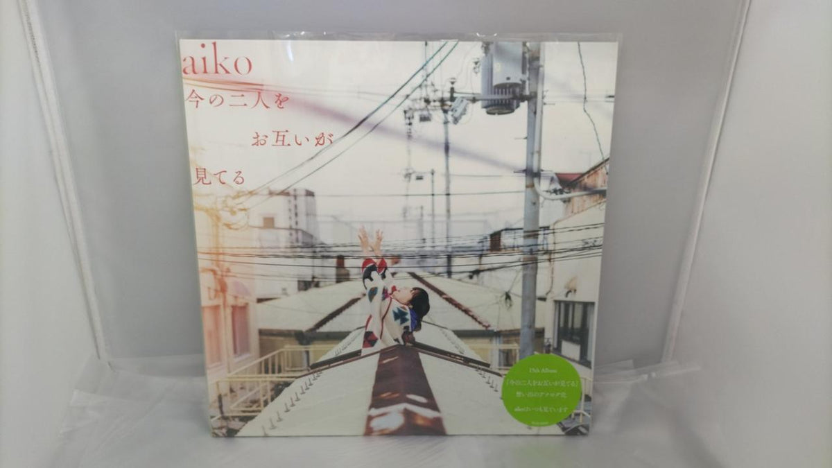 PONY CANYON LP BOX AIKO Heavyweight Disc Vol. 4