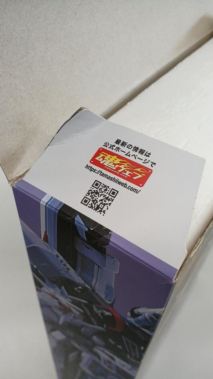 BANDAI Chogokin ZGMF-X1A FREEDOM GUNDAM VER. GC