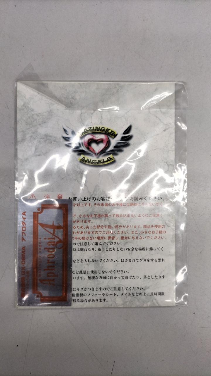 BANDAI Chogokin Soul Aphrodai A