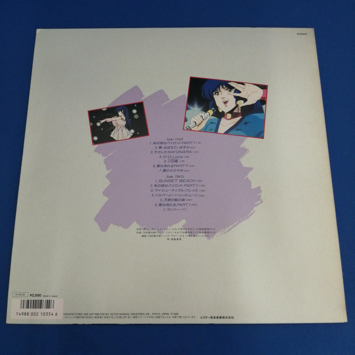 VICTOR LP Record / JBX-25100 JBX-25100