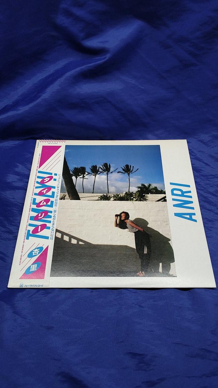 For Life Records Record Timely Anri