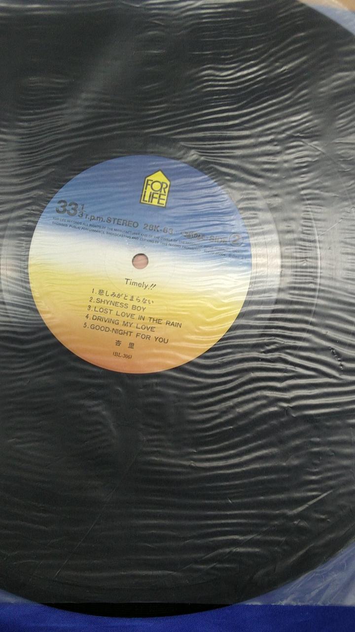 For Life Records Record Timely Anri
