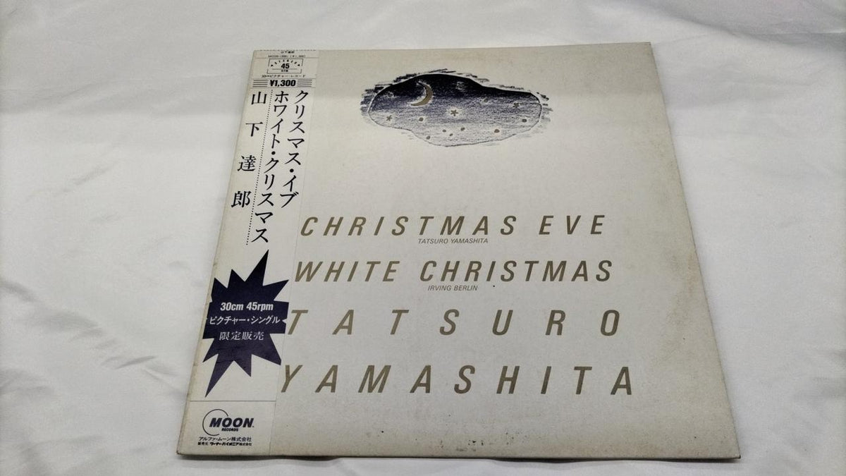 MOON RECORDS Christmas Eve by Tatsuro Yamashita