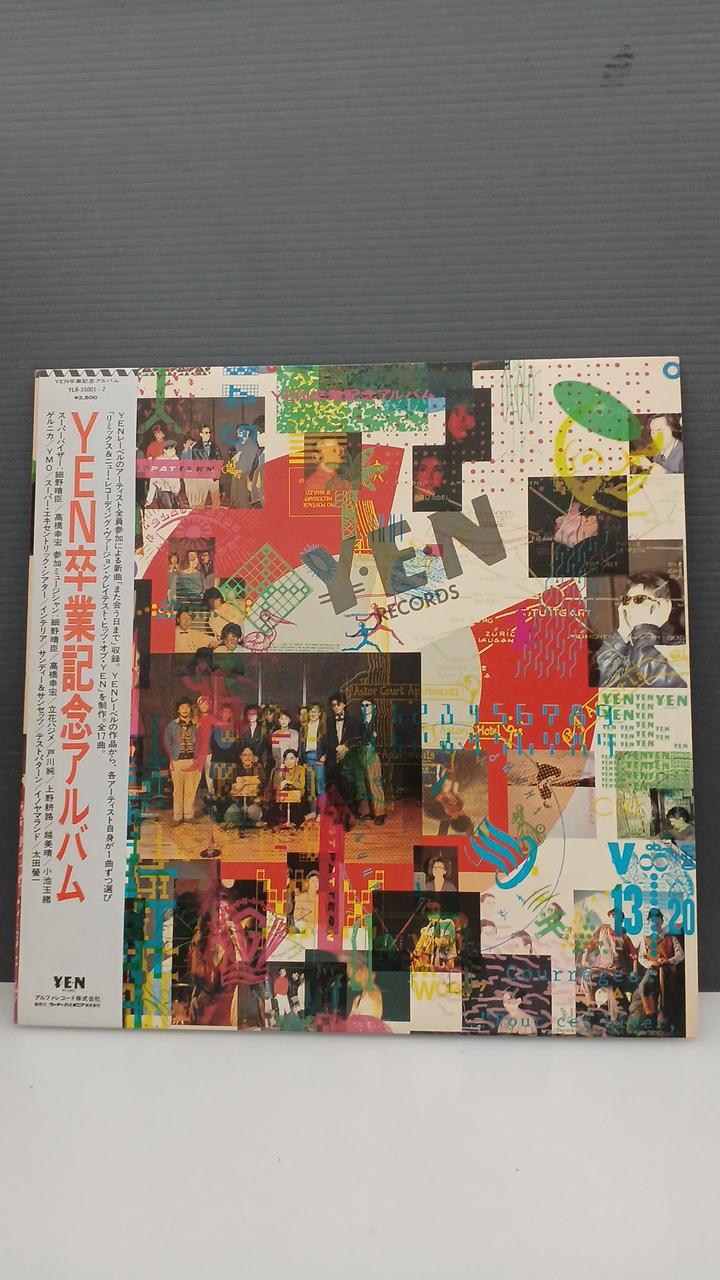Alfa Records Japanese Music Record YEN Graduation Commemorative Album