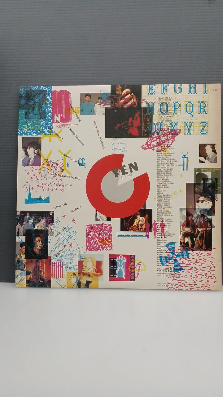 Alfa Records Japanese Music Record YEN Graduation Commemorative Album