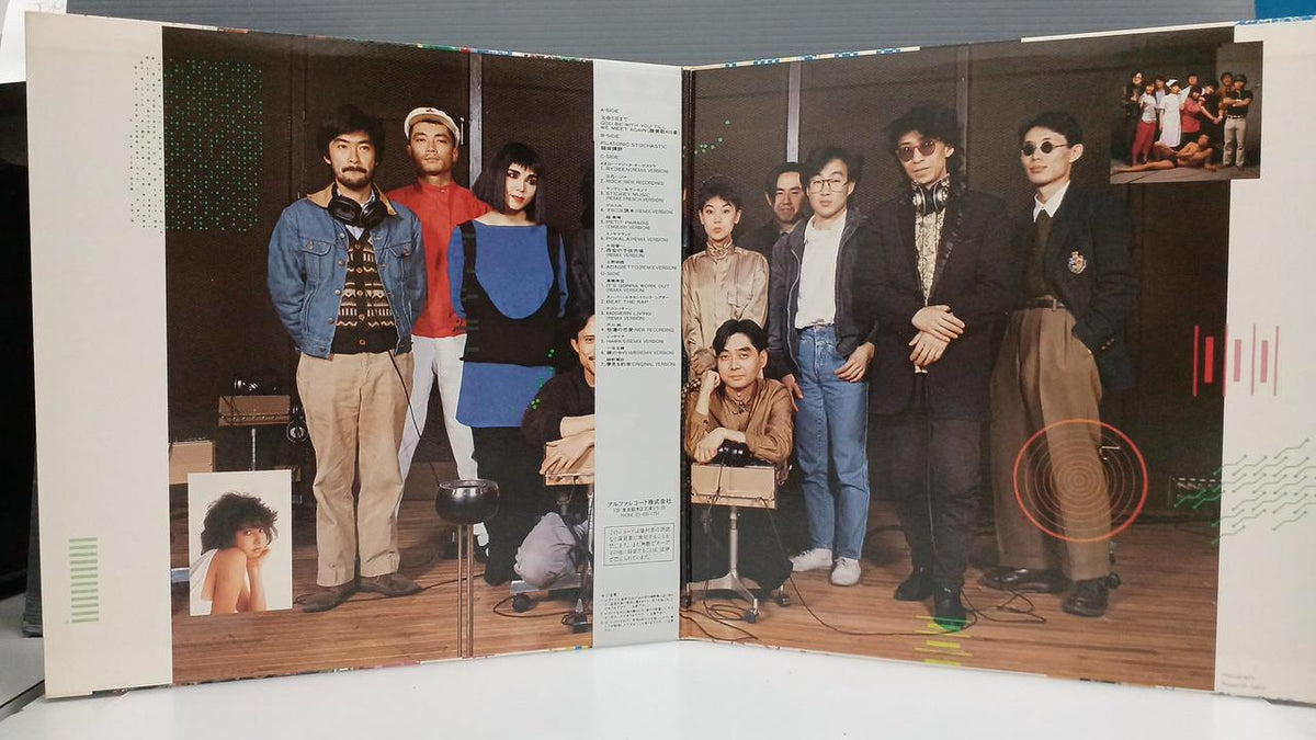 Alfa Records Japanese Music Record YEN Graduation Commemorative Album