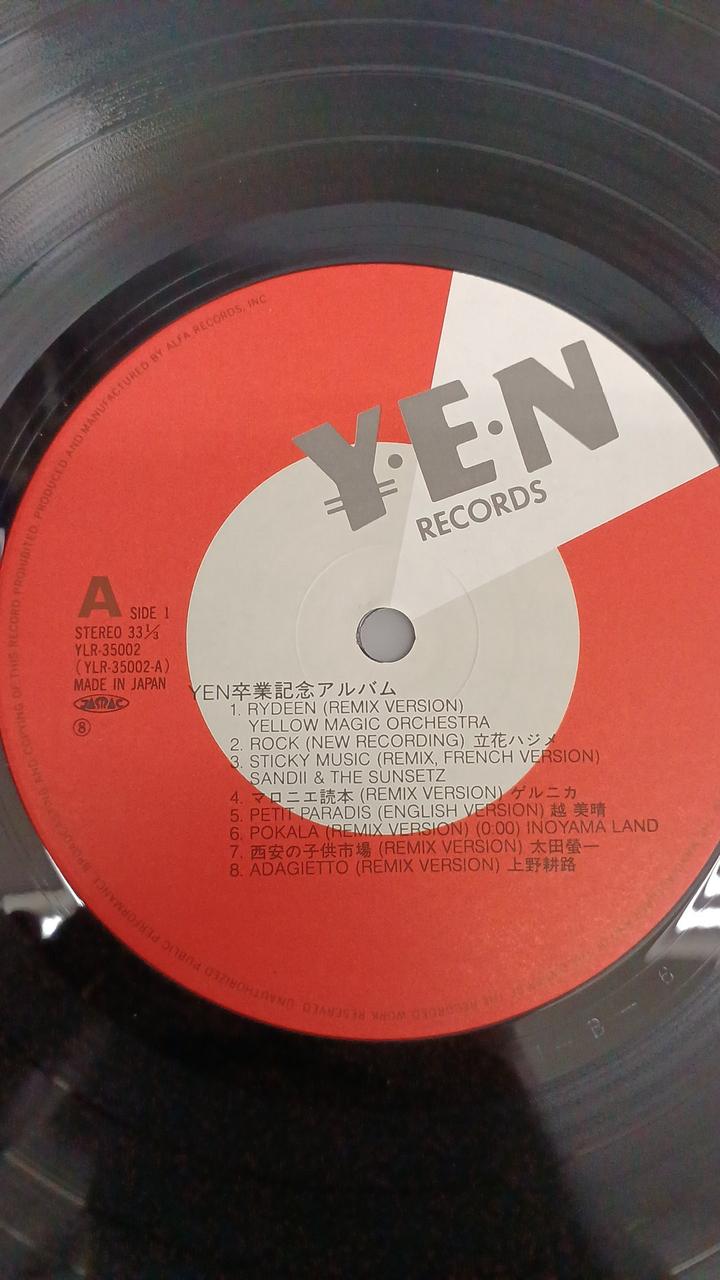 Alfa Records Japanese Music Record YEN Graduation Commemorative Album