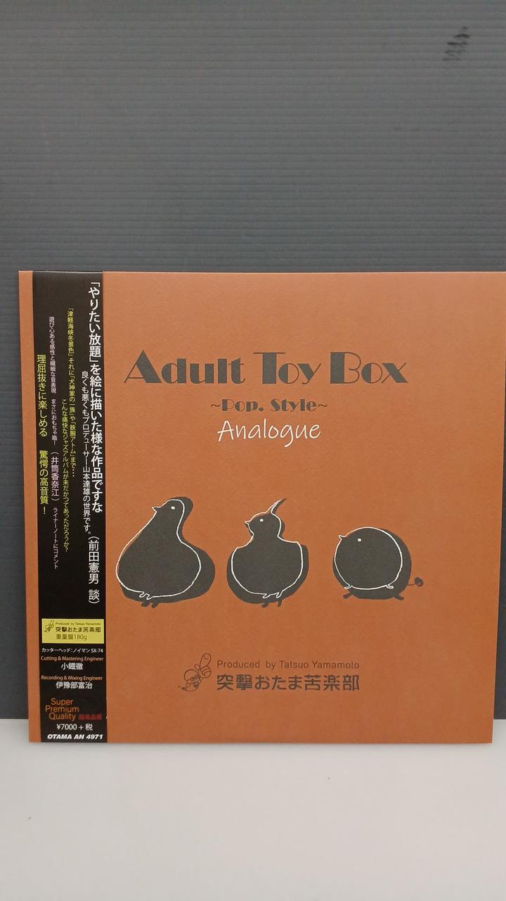 Assault Otama Kurakubu Record ADULT TOY BOX POP. STYLE