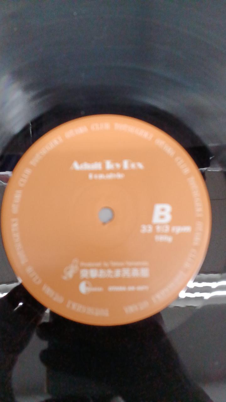 Assault Otama Kurakubu Record ADULT TOY BOX POP. STYLE