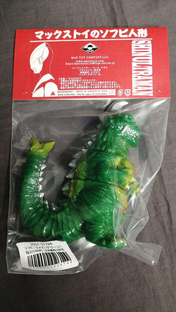 Maxtoy Soft Vinyl Gomez (Green)