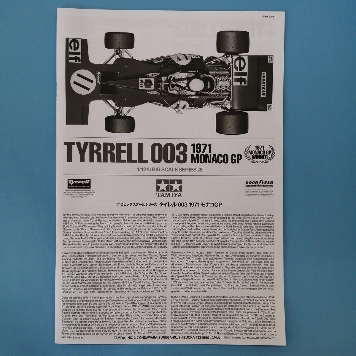 TAMIYA Tyrell 003 1971 Monaco GP 1/12 Scale - Banzai Thrifting | BanzaiHobby