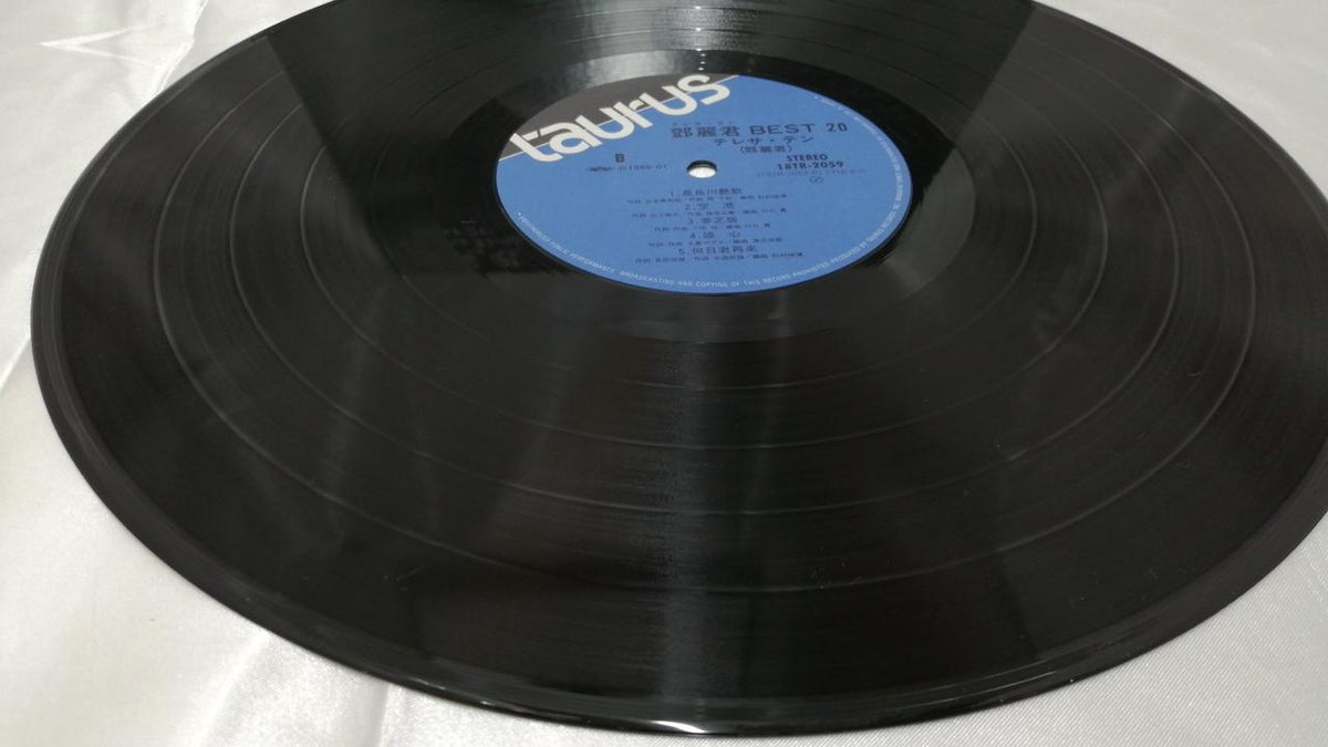 Toshiba EMI Record Teresa Teng Best 20 Teresa Teng Best 20