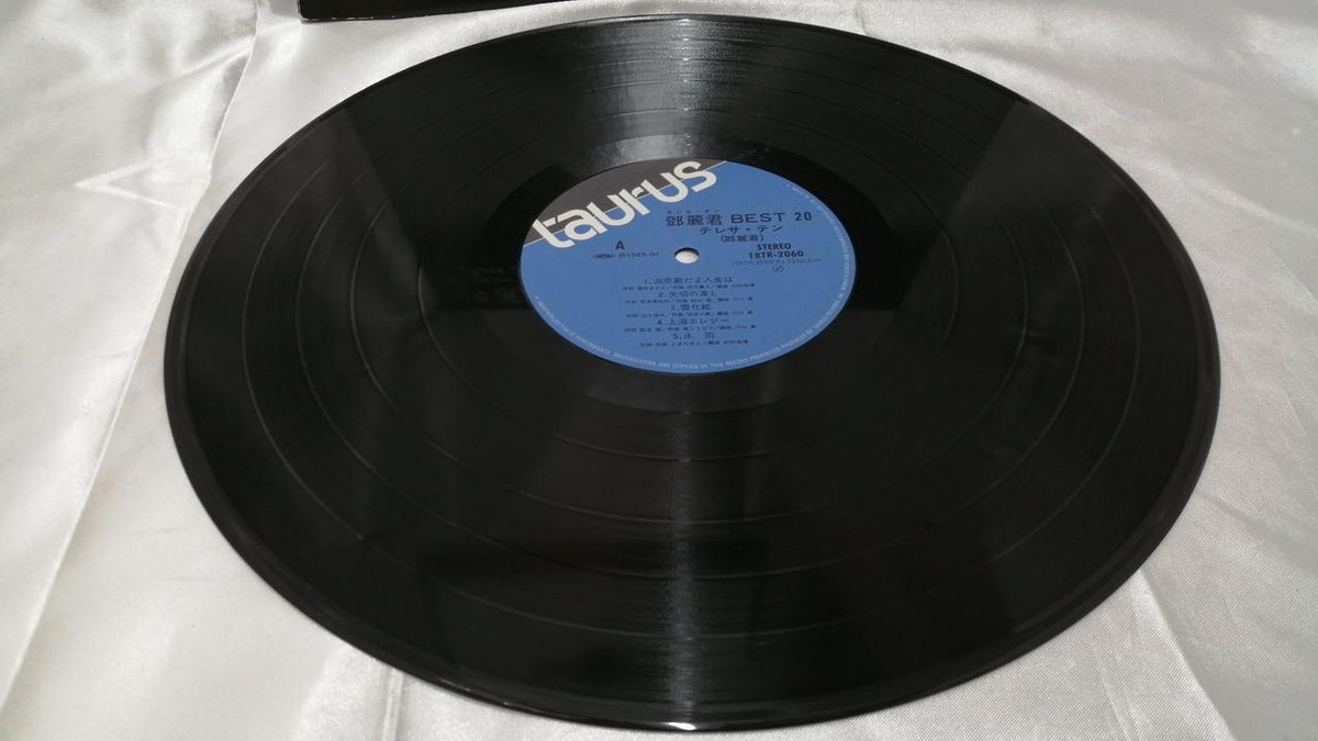 Toshiba EMI Record Teresa Teng Best 20 Teresa Teng Best 20