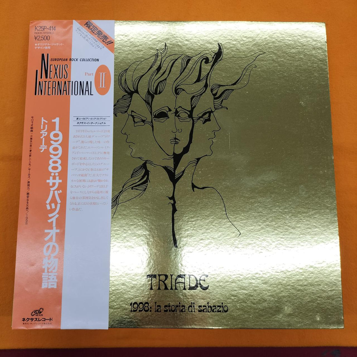NEXUS RECORDS LP Software K25P-414