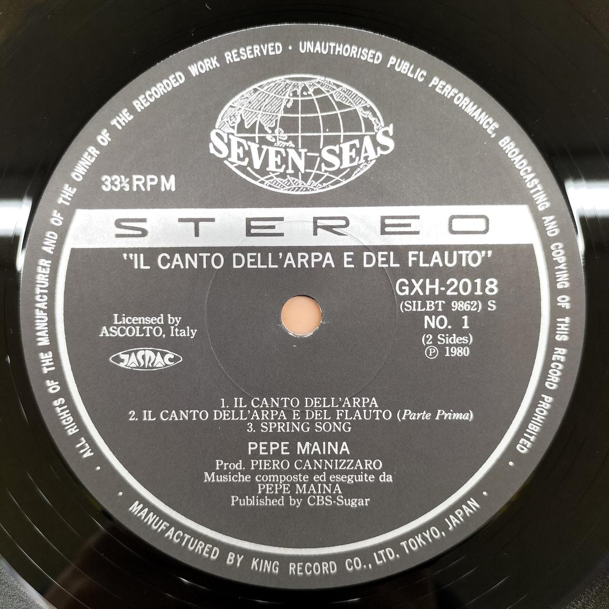 KING RECORDS LP Software GXH 2018