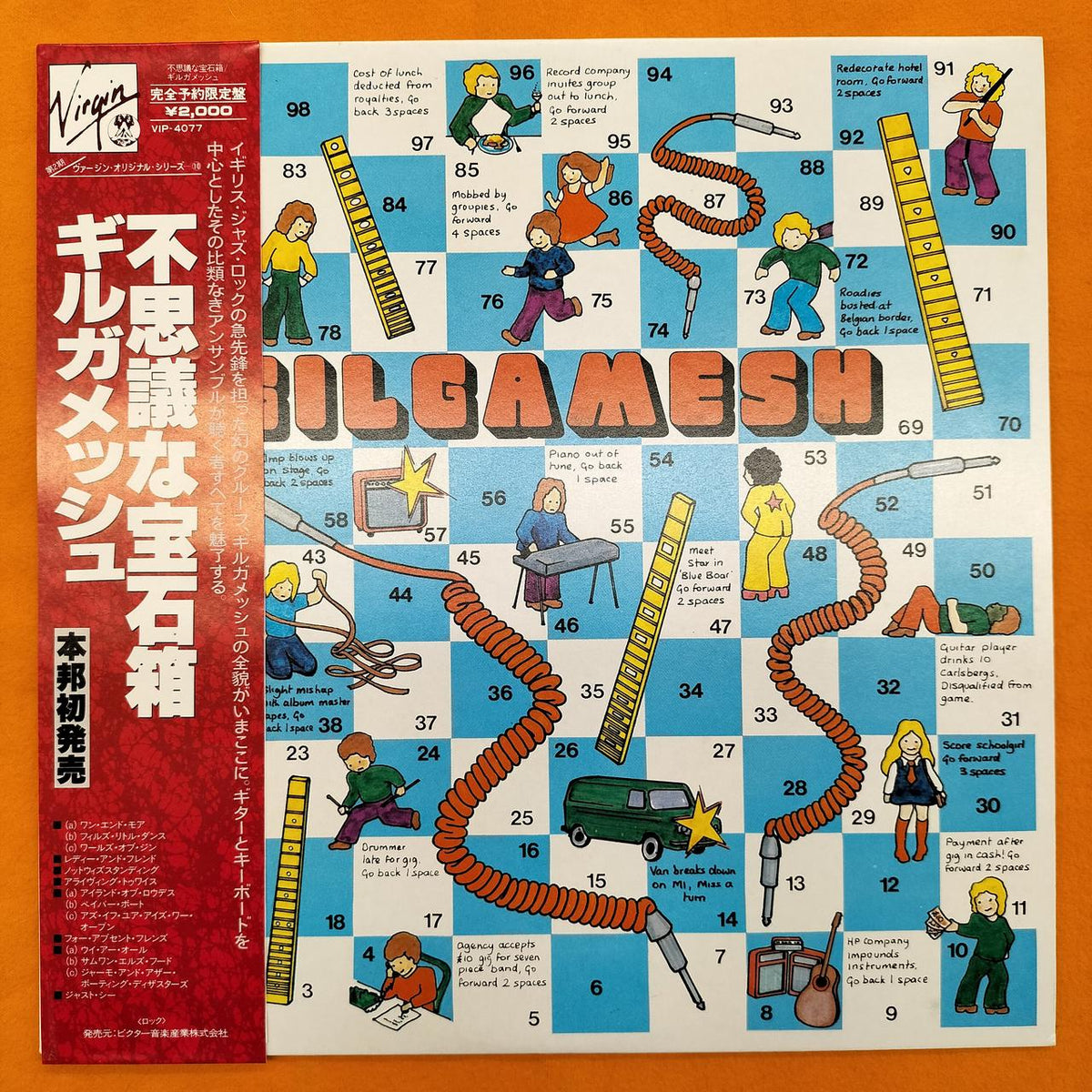 Victor Music Industry Co., Ltd. LP Software VIP 4077